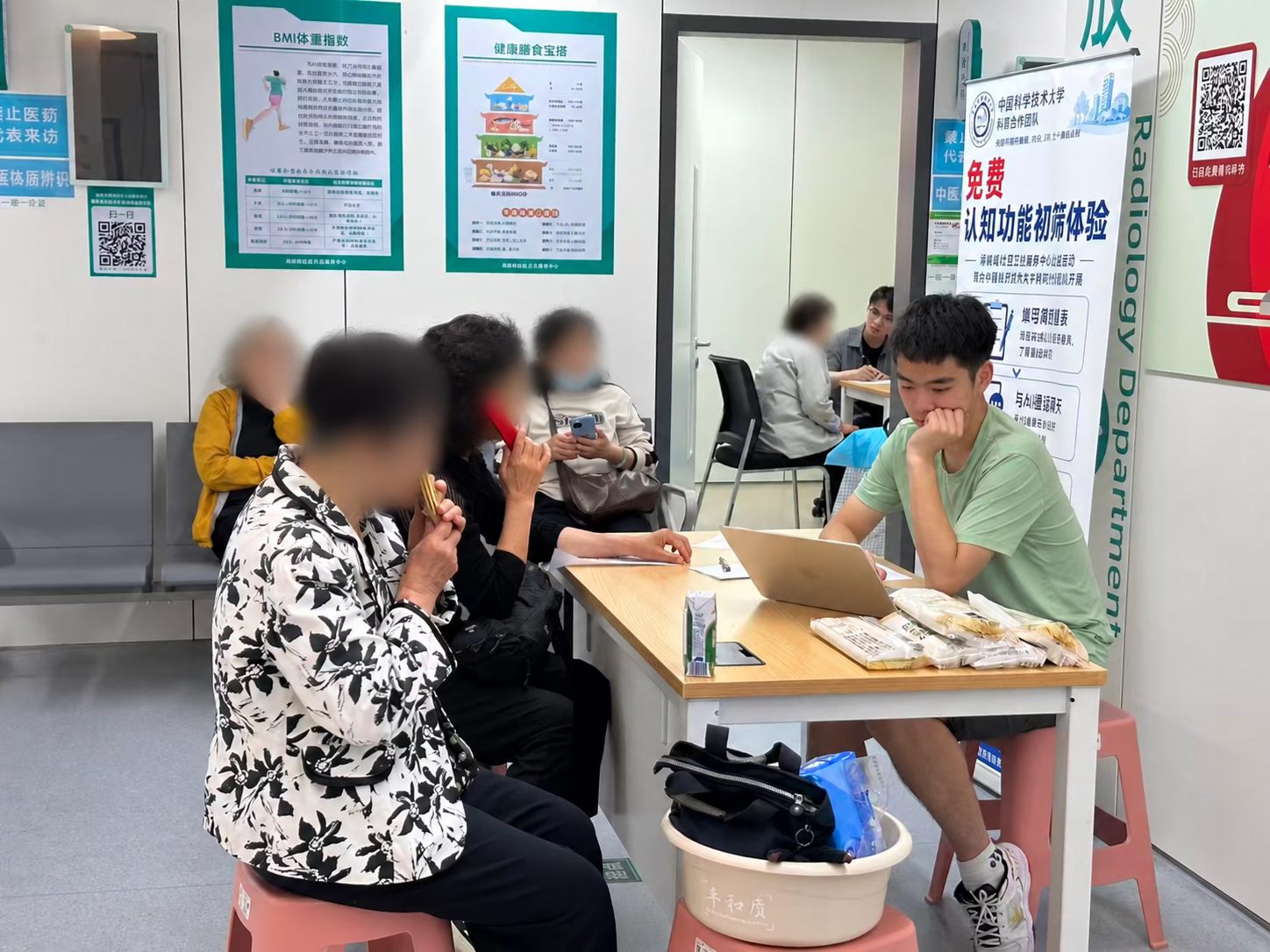社区认知筛查实践现场，参与者面孔已模糊处理