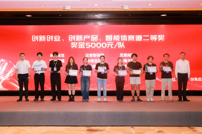 一场赛事与一群年轻人，江苏AI创新的青春底色