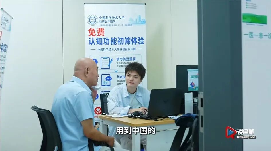 奔跑吧！合肥的创业新生代