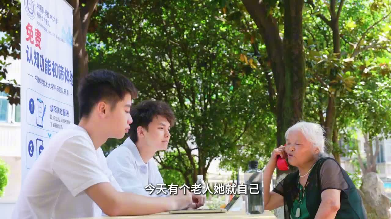 《合肥新闻联播》：中国科大少年发明阿尔兹海默听诊器